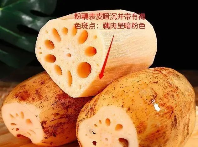 想要正确分辨粉藕和脆藕,看藕身上的颜色是最简单的方法.
