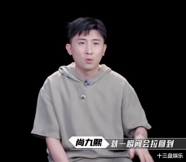 德云社演员双双上时装综艺尚九熙确实时尚烧饼弄的这是啥