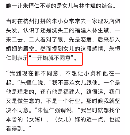 1,关于保姆莫唤晶朱家父母第一次见到保姆莫唤晶,就感觉这个女人面相