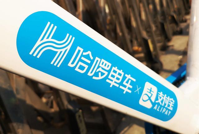 【早知道】广汽菲克“换帅”；哈啰出行取消在美上市计划