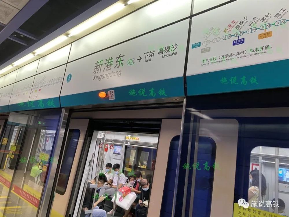 广州市发展改革委南沙站综合交通枢纽将引入3条地铁18号线15号线38号