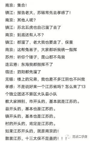 南京引进人口_官宣!南京城区人口791万,从特大城市到超大城市,南京5年将增20(2)