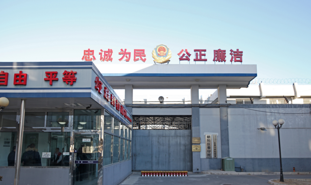 朝阳警方干的漂亮,粉丝三观让人担忧!