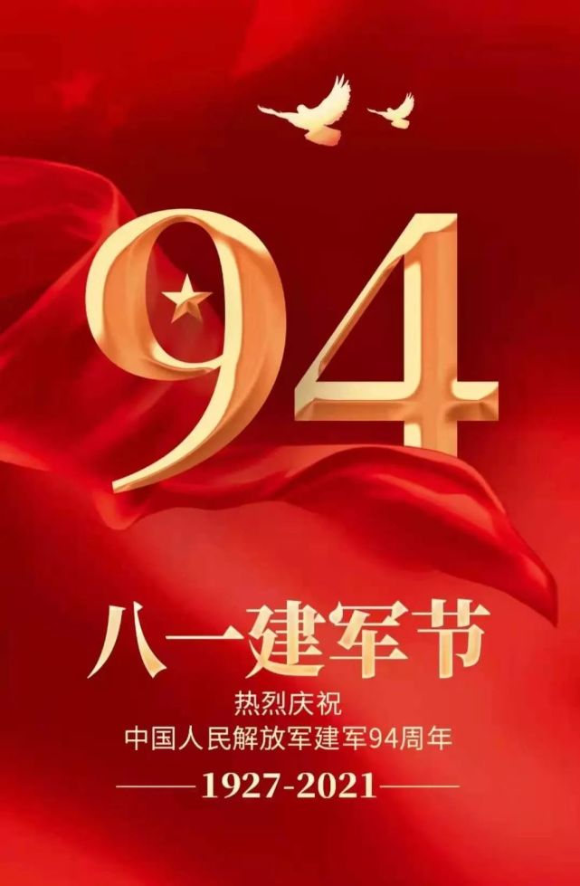 八一建军节|因为有你们,山河无恙,世间长安|火箭军|建军节|中国人民