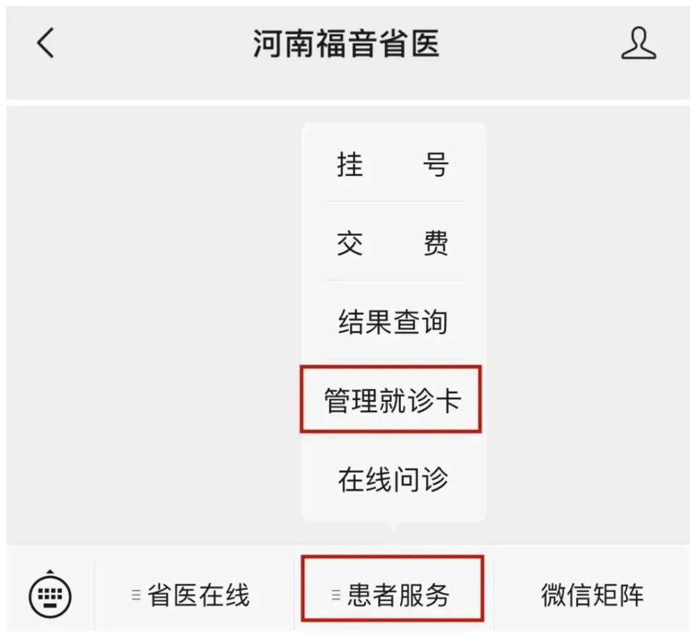 大學第六醫院