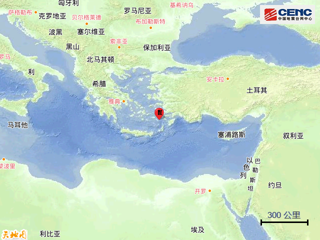 爱琴海发生5.5级地震