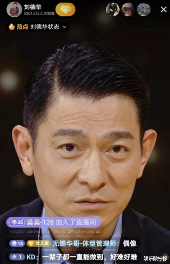 关婷娜"香吻表白"刘德华,没收到回应,自嘲会继续爱下去