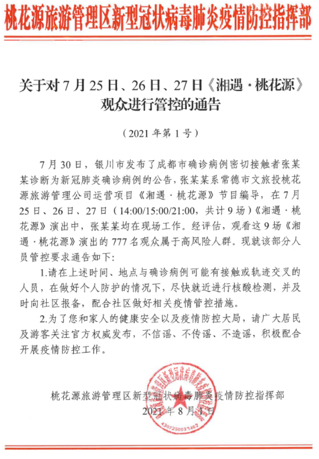 免责声明:本文来自腾讯新闻客户端自媒体,不代表腾讯网的观点和立场.