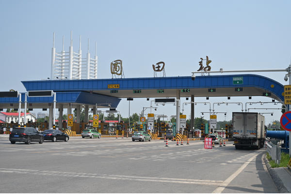 郑州高速收费站图片