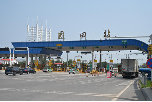 郑州市民注意到这些地方乘车需持48小时内核酸检测阴性证明圃田高速口