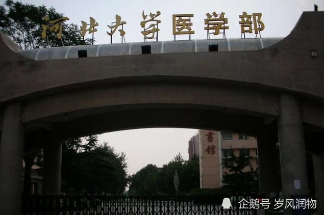 河北联合大学怎么样_河北联合大学专科专业_河北联合大学专科