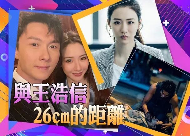 一姐变新人菊梓乔苦练半分钟喊出嚟