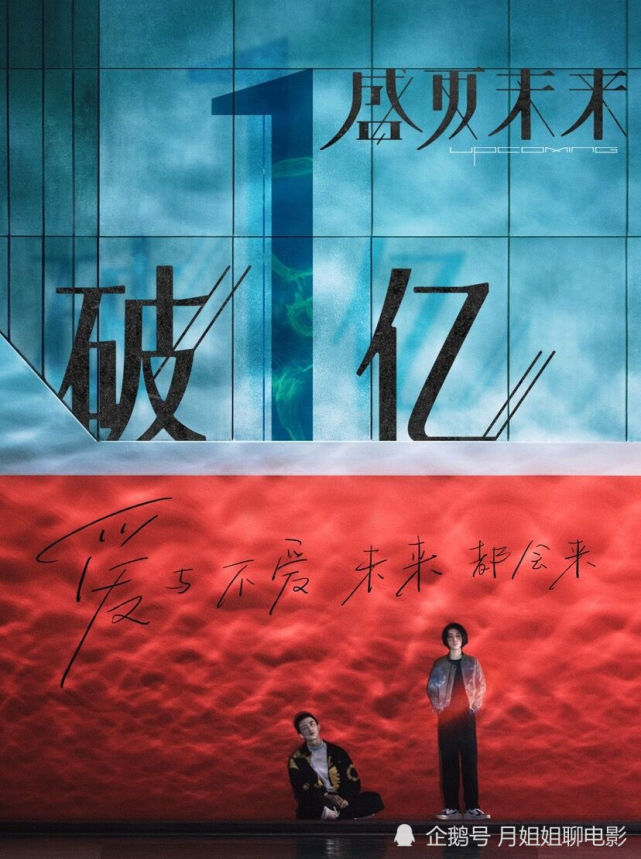 盛夏未来票房破亿豆瓣75分张子枫演技精湛演啥像啥