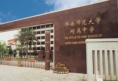广东省四所顶级中学学霸云集被称为一本收割机实力超群