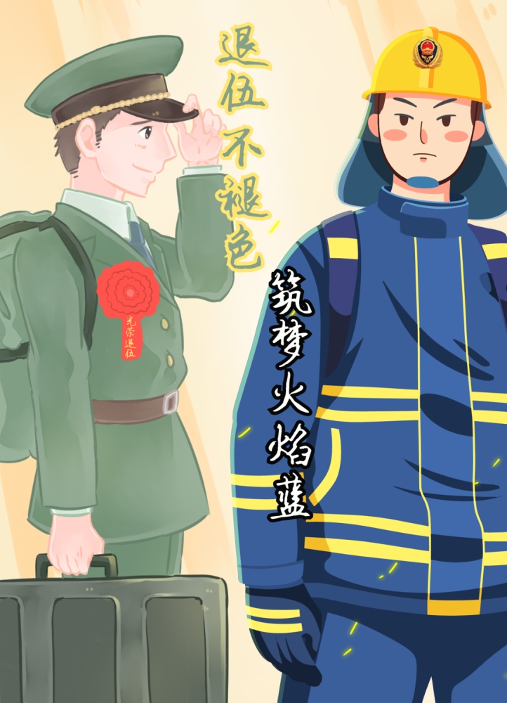 换装不换色 逐梦火焰蓝_腾讯新闻