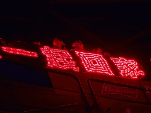 歌王华晨宇高燃献唱和平精英品牌活动歌迷以灯牌深情告白