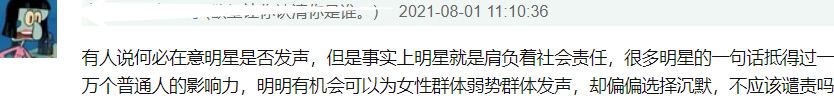 吴亦凡被拘业内反应微妙，99个互关明星无人取关，好友圈都还在