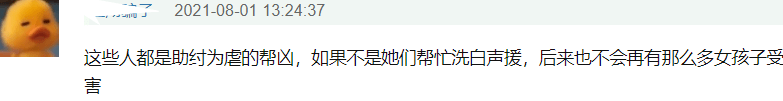 吴亦凡被拘业内反应微妙，99个互关明星无人取关，好友圈都还在