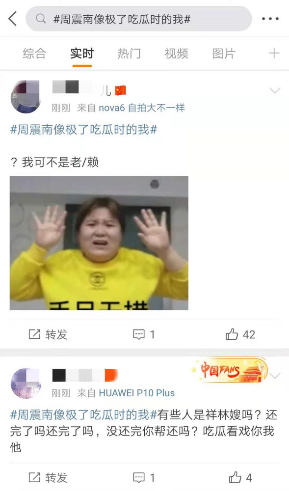 吴亦凡凉了，大家咋这么开心？