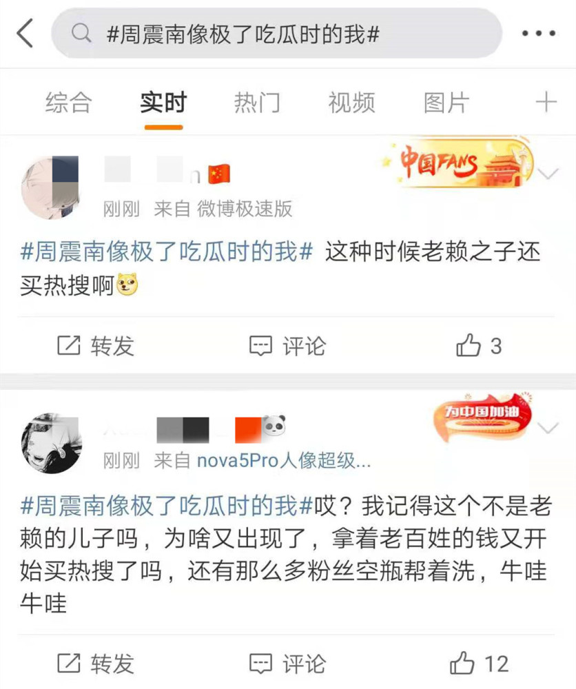 吴亦凡凉了，大家咋这么开心？