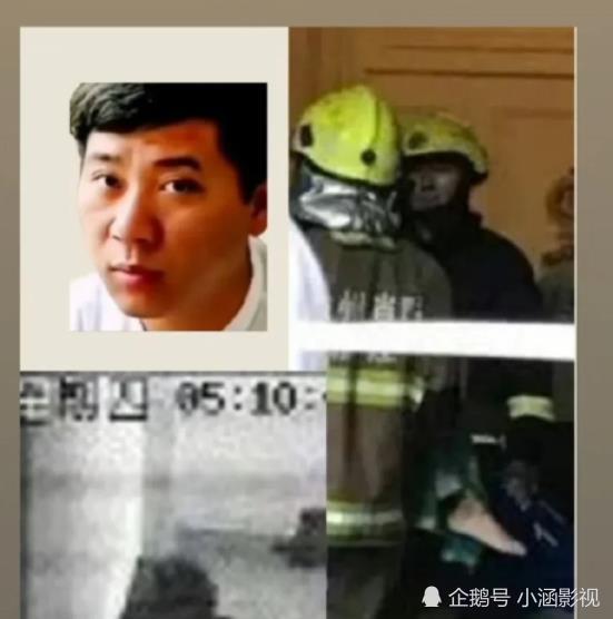 现场假消防员疑似林妹夫,林亲哥也被怀疑