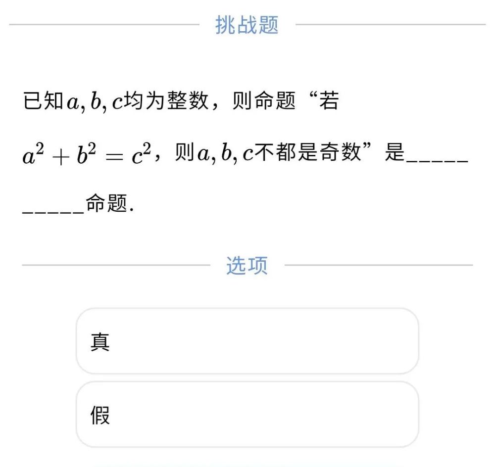 高考数学提分技巧_高考数学技巧提分方法_高考生数学如何提分