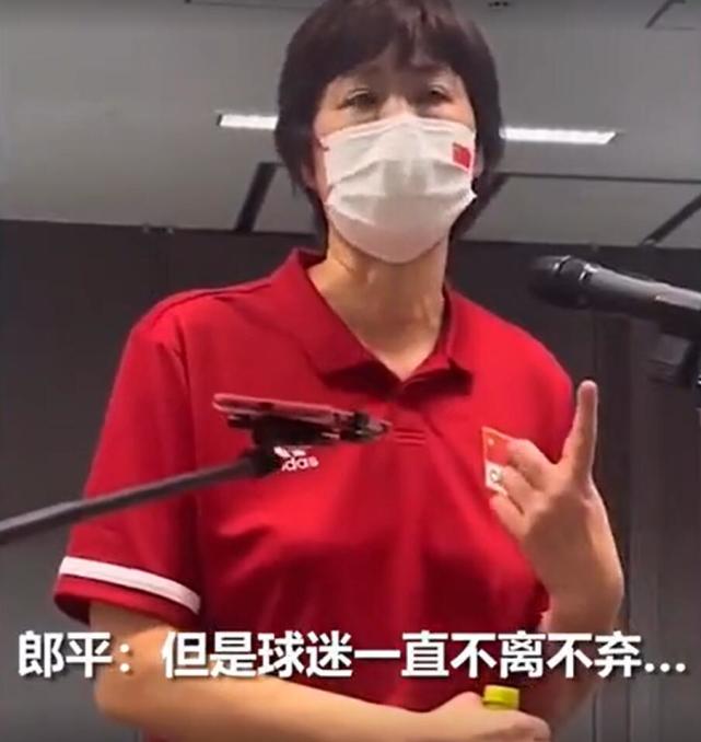 郎平我们不需要您的道歉我们要对您说谢谢您真的辛苦了