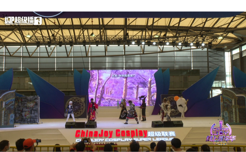 斗鱼主播人气排行_北慕惨遭蓝晨网暴,人气主播直播破防,北慕地位不可撼动!