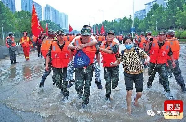 庆八一,致敬河南抗洪救灾中的军人!_腾讯新闻