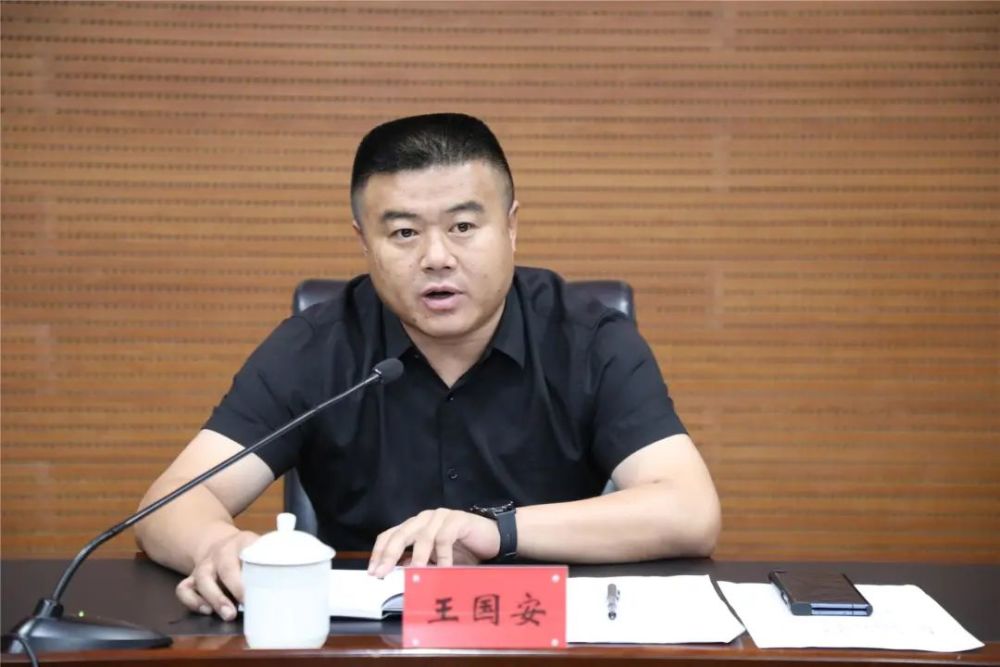 会上,王国安强调,各相关部门要建立健全防止返贫的长