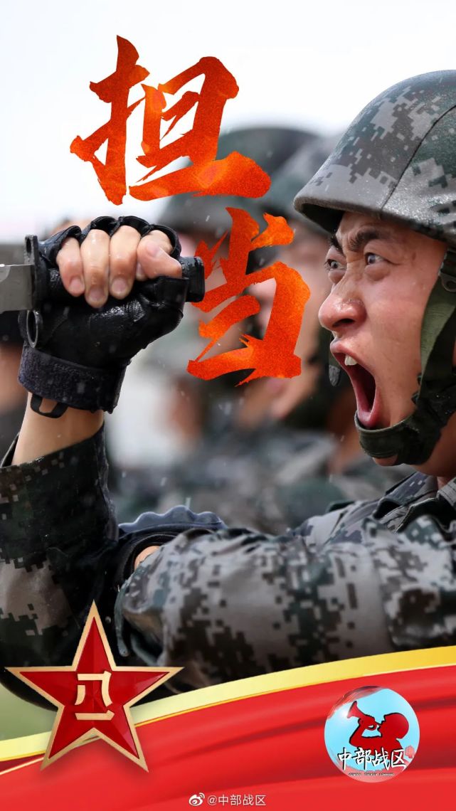 爱国爱人民"今天,是中国人民解放军建军94周年致敬人民子弟兵#  2021