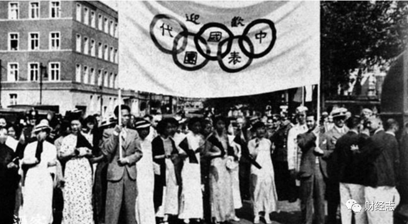 1932年7月30日,第十届洛杉矶奥运会正式举行开幕式.