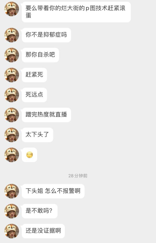 他的“顶流”之路，最终走向了监狱