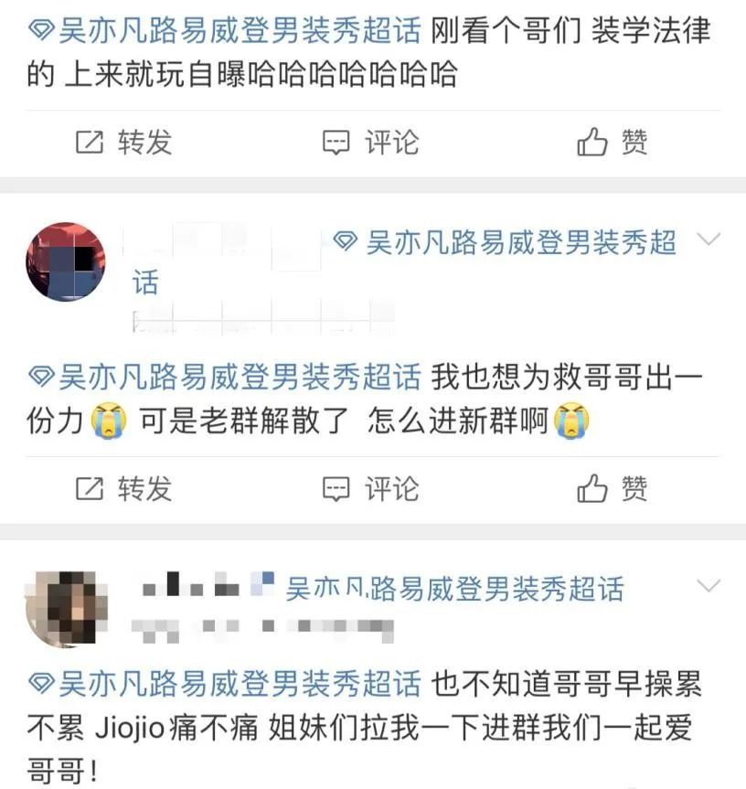 他的“顶流”之路，最终走向了监狱