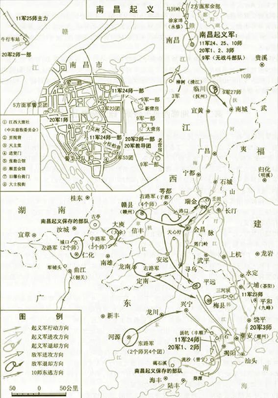 南昌起义部队南进广东和上井冈山示意图.