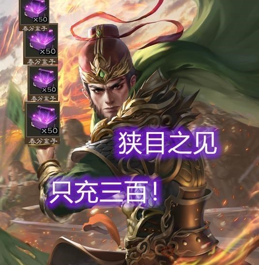 三国杀:武将失衡是从界徐盛开始?其实在标风就有了