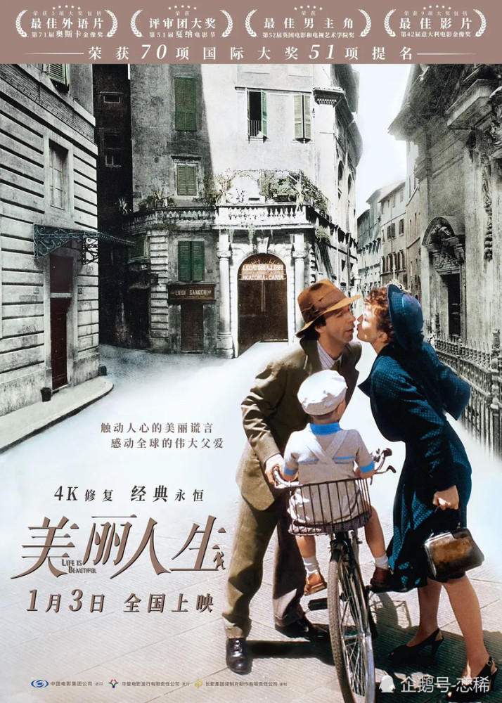 美剧爱情电影排行榜_20部经典爱情电影将在各大影院展映