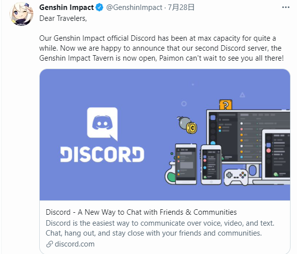 原神 官方discord 服务器爆满 已开第二个服务器 全网搜