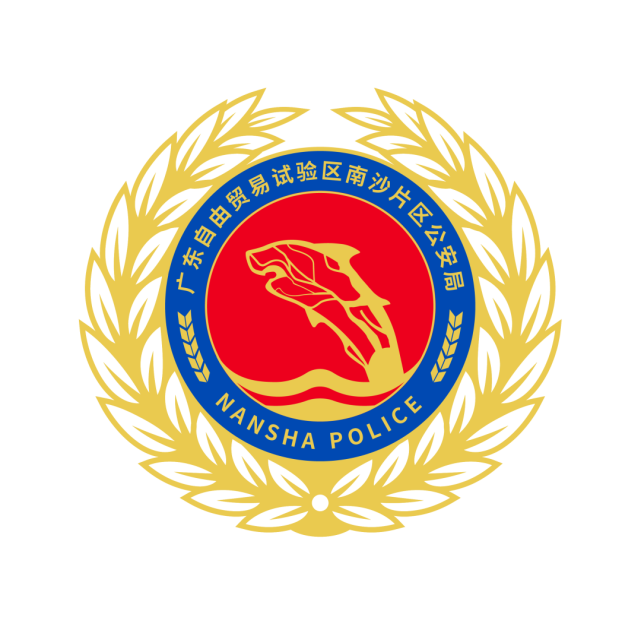 酒驾醉驾清零,广州南沙公安与你同行