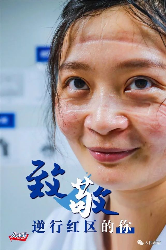 今天一起向最可爱的人致敬