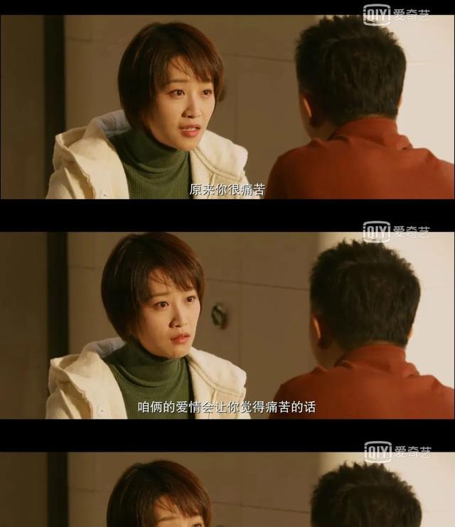 因女友拍大尺度电影而闹分手,韩庚剧中情路坎坷太虐心!