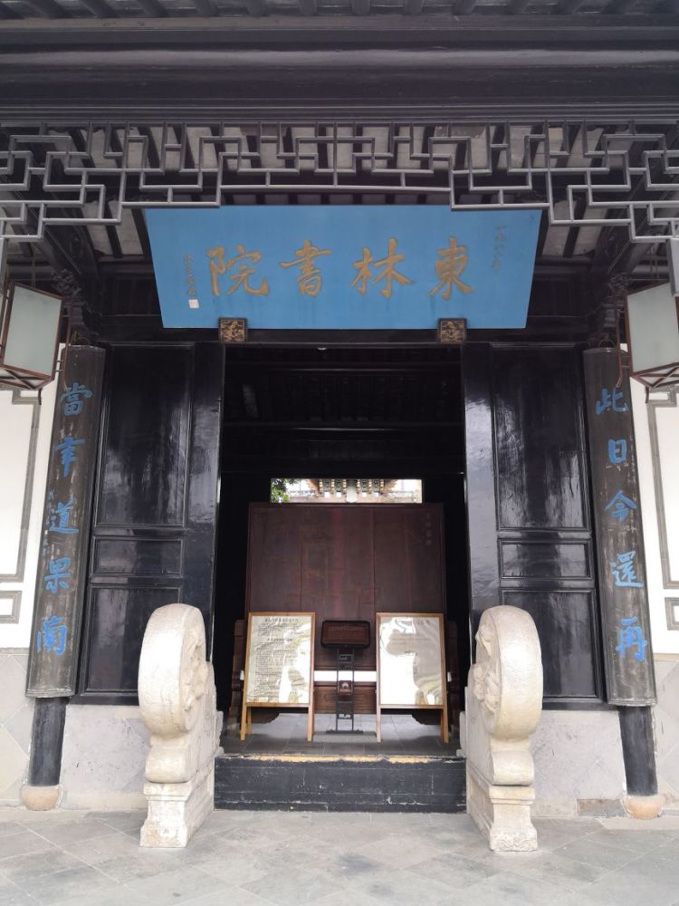 东林头牌钱谦益水凉头皮痒那还叫事为做官啥都能豁出去