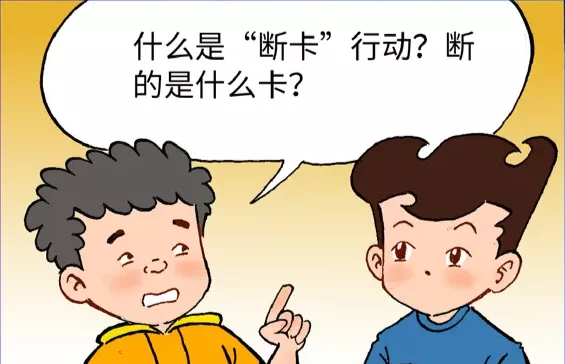 万宁警方利剑断卡抓获44人