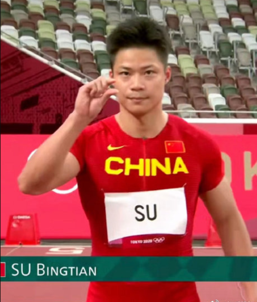 苏炳添9秒83前做霸气手势,博尔特曾做同一手势破世界纪录_腾讯新闻