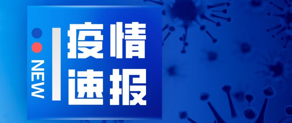 鄂托克前旗有多少人口_鄂托克前旗疫情防控指挥部通告