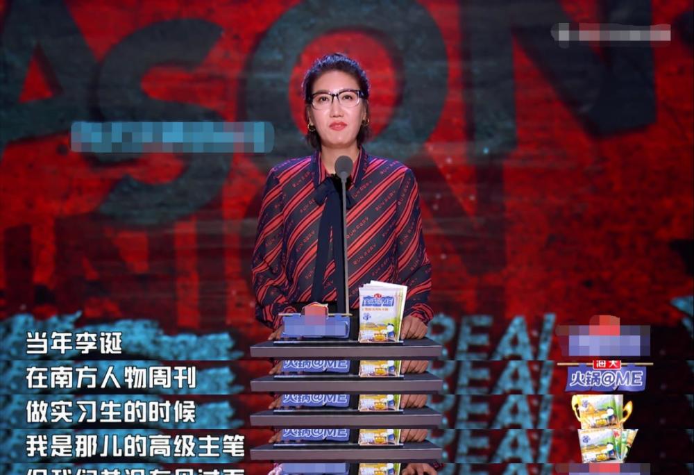 再来就是李诞,当初易立竞在南方周刊当高级主笔的时候,李诞是那儿的