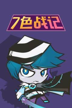 根据我国宋代"蹴鞠"为背景创作的动画片,讲述了少年洪风,向流云通过