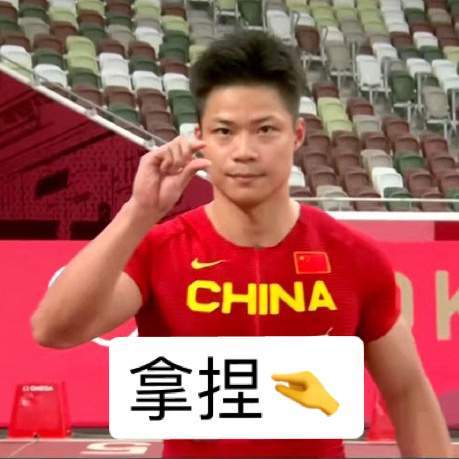 第4个小细节:苏炳添特别喜欢《七龙珠》,他的个人社交平台账号的头像