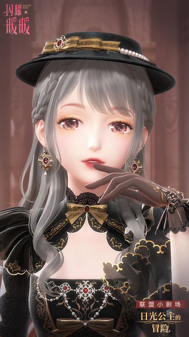 闪耀暖暖联盟专属套装公开传统lolita新套装福利放送