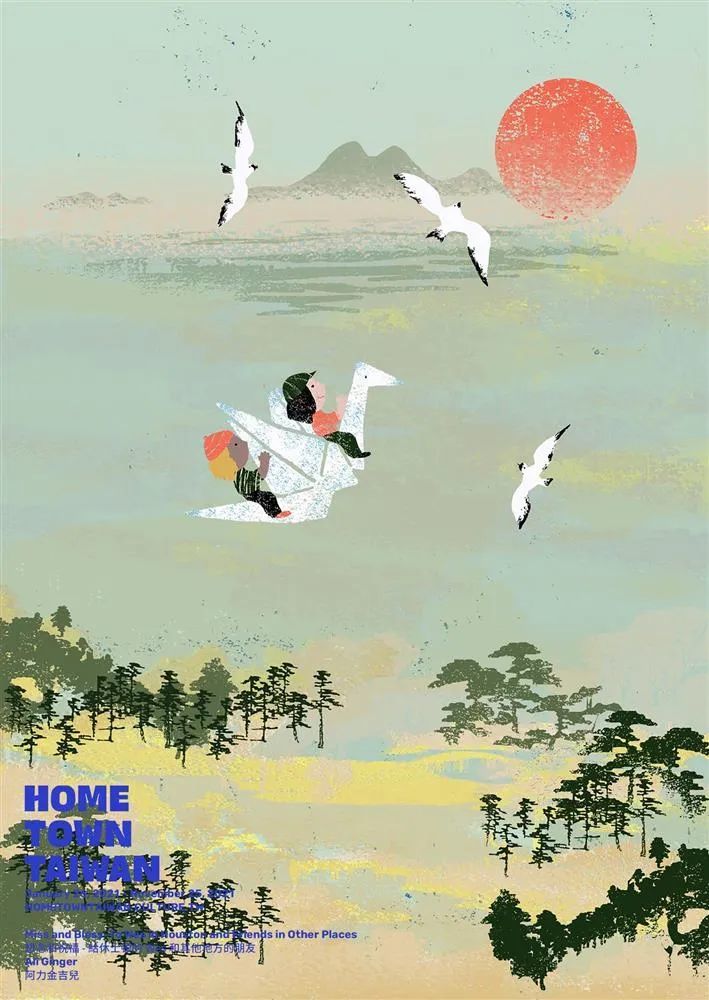 他16年画了5个美女,一幅画卖7000万,获百万网友点赞汉字海报,字要大!